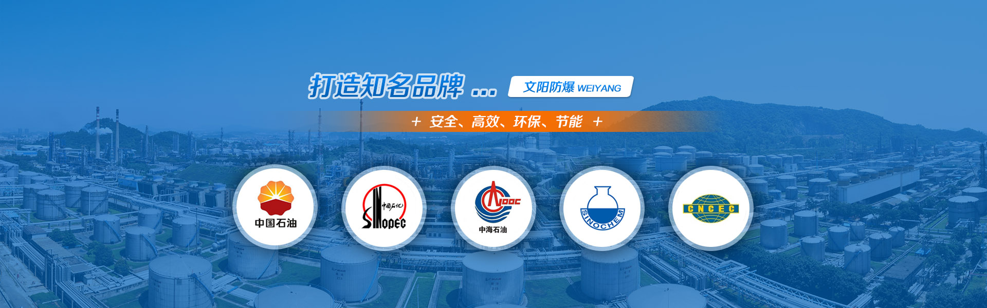 浙江勵安電氣科技有限公司
